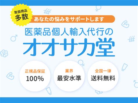 ナラモリ風俗 お店詳細 「マダム可憐」